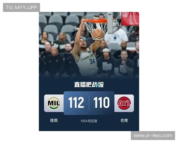 雄鹿112-110险胜老鹰，字母哥空砍30分难掩防守漏洞